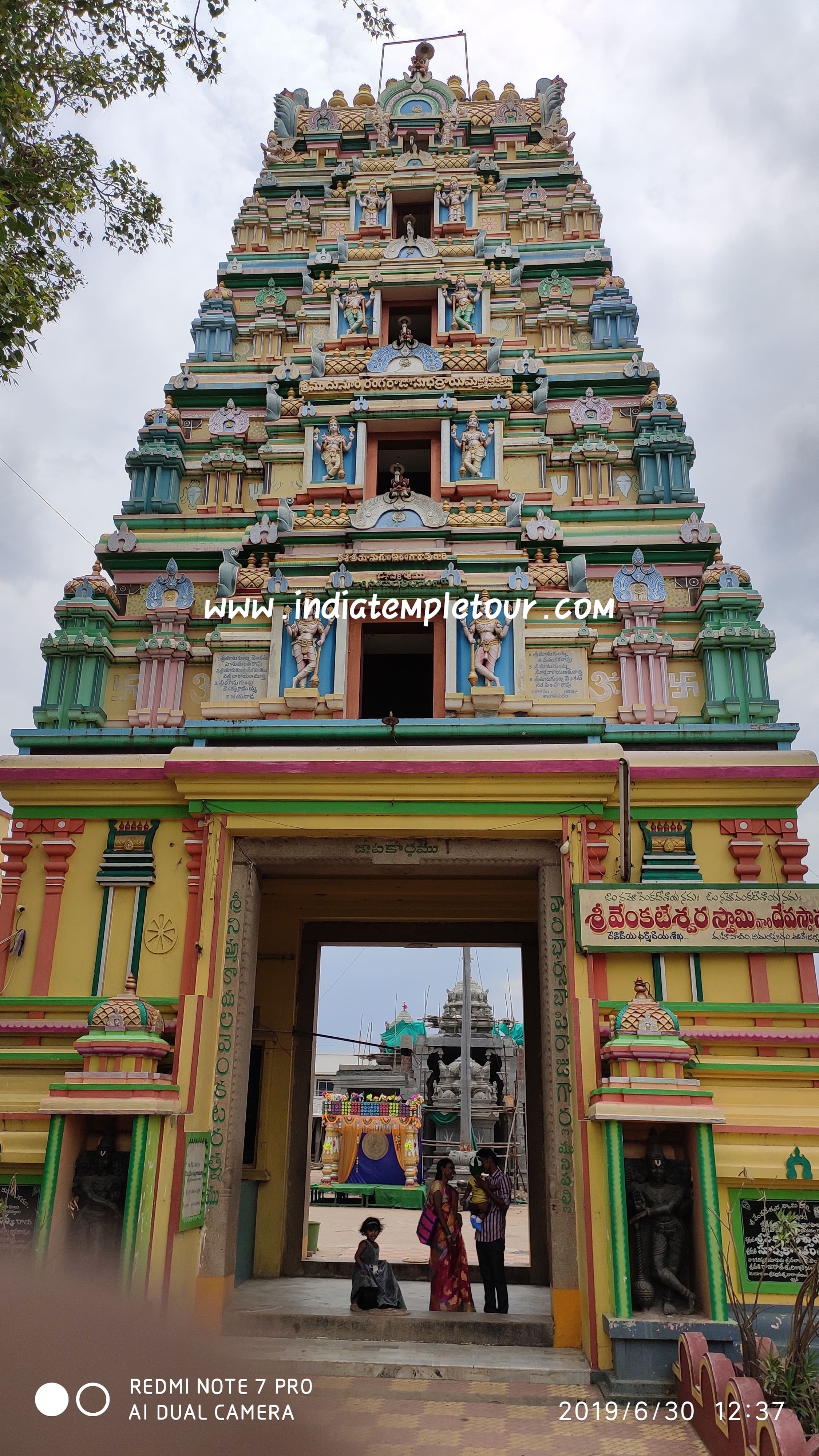 Sri Kalyana Venkateswara swamy temple-Amalapuram